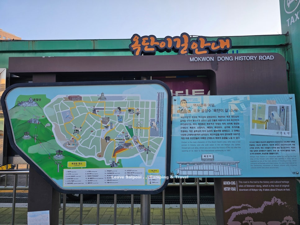 옥단이길 사진 4