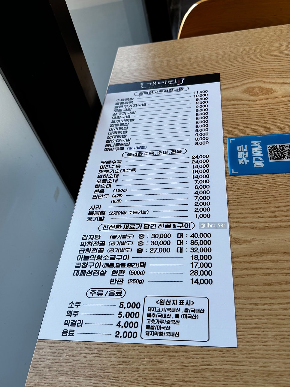 개미진 사진 3
