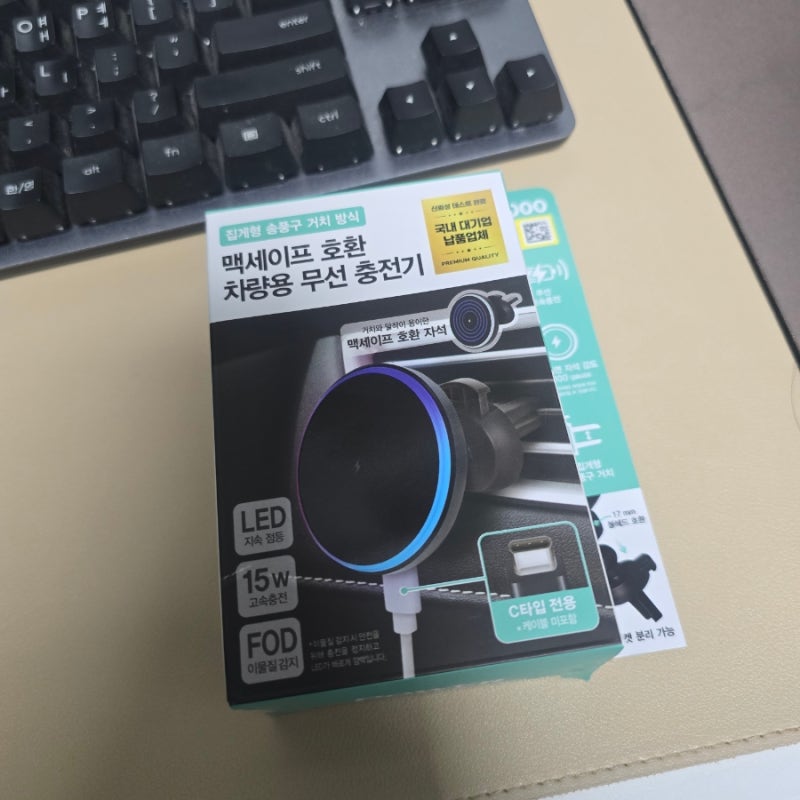 다이소 꿀템 맥세이프 호환 차량용 거치대 리뷰!!