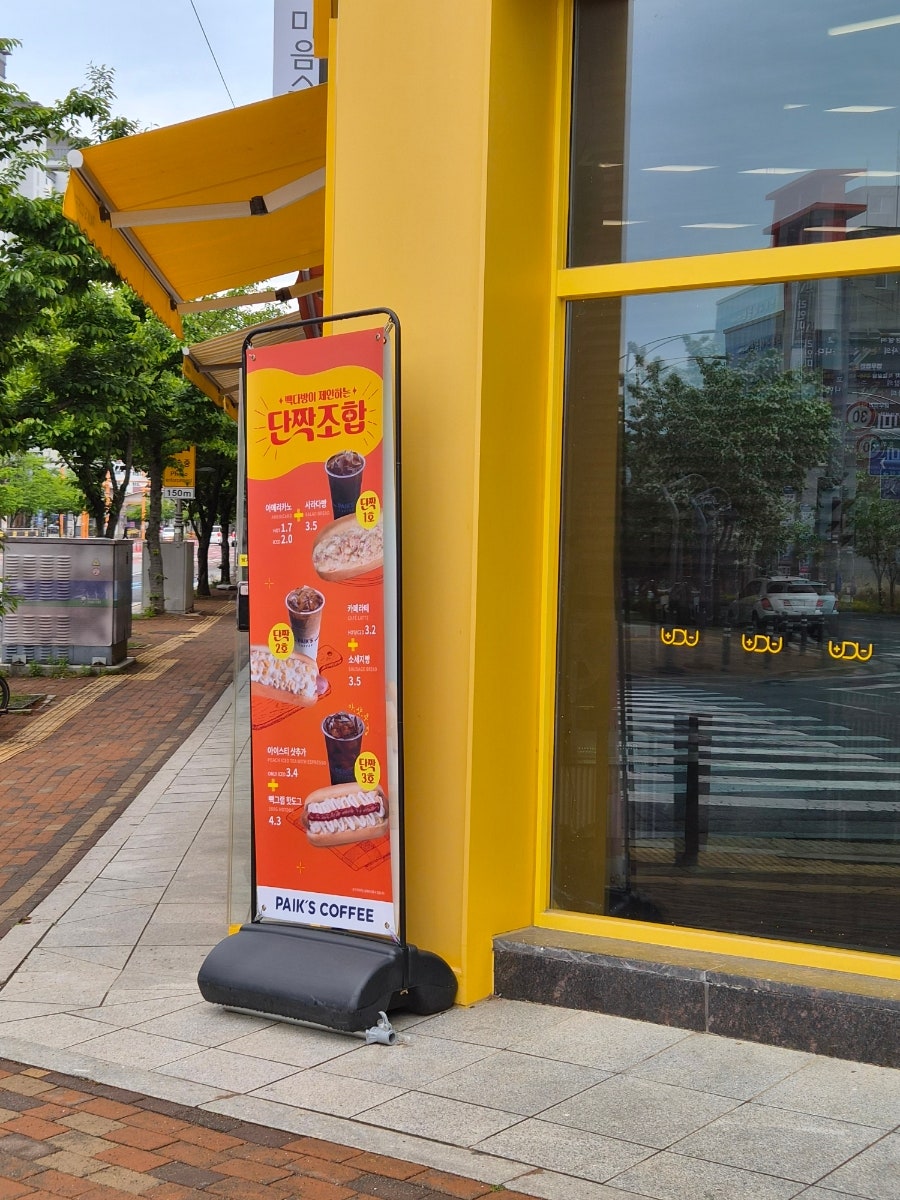 빽다방 포항법원점 사진 2