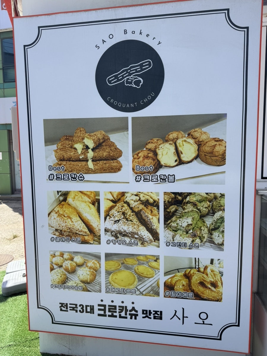 사오 함평점 사진 5