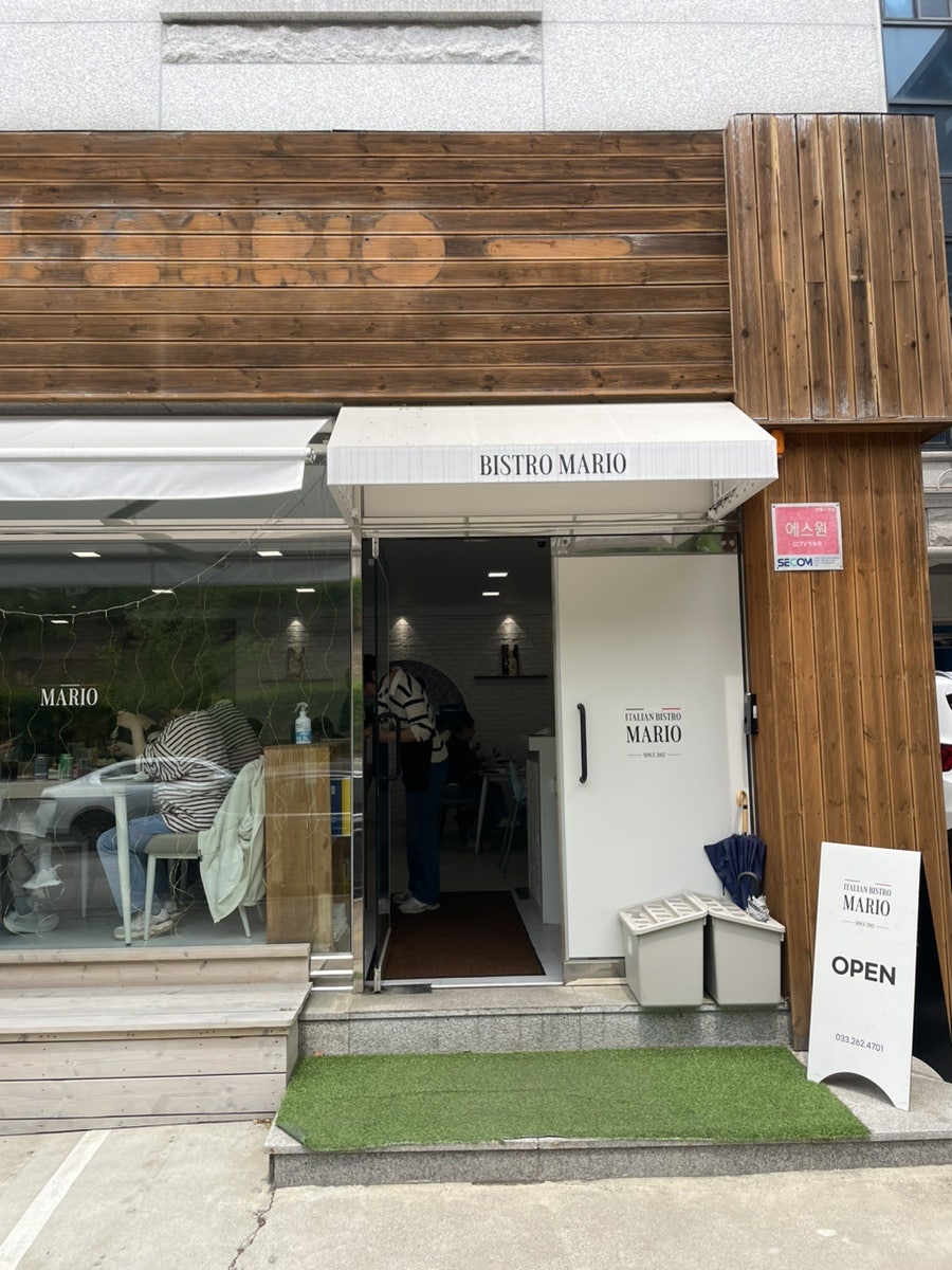 비스트로마리오 사진 2