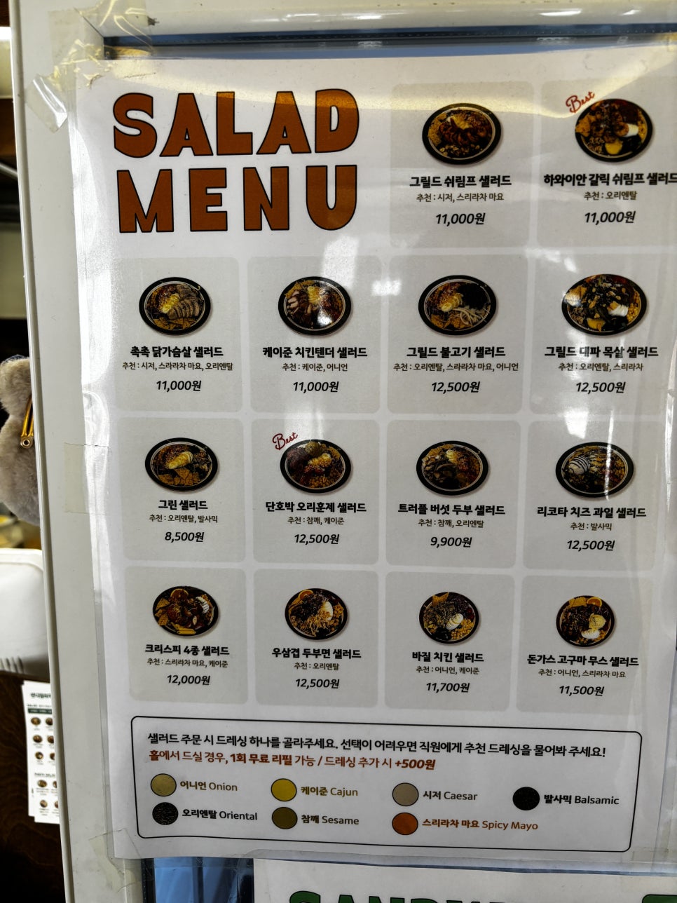샌디 빌리지 사진 5