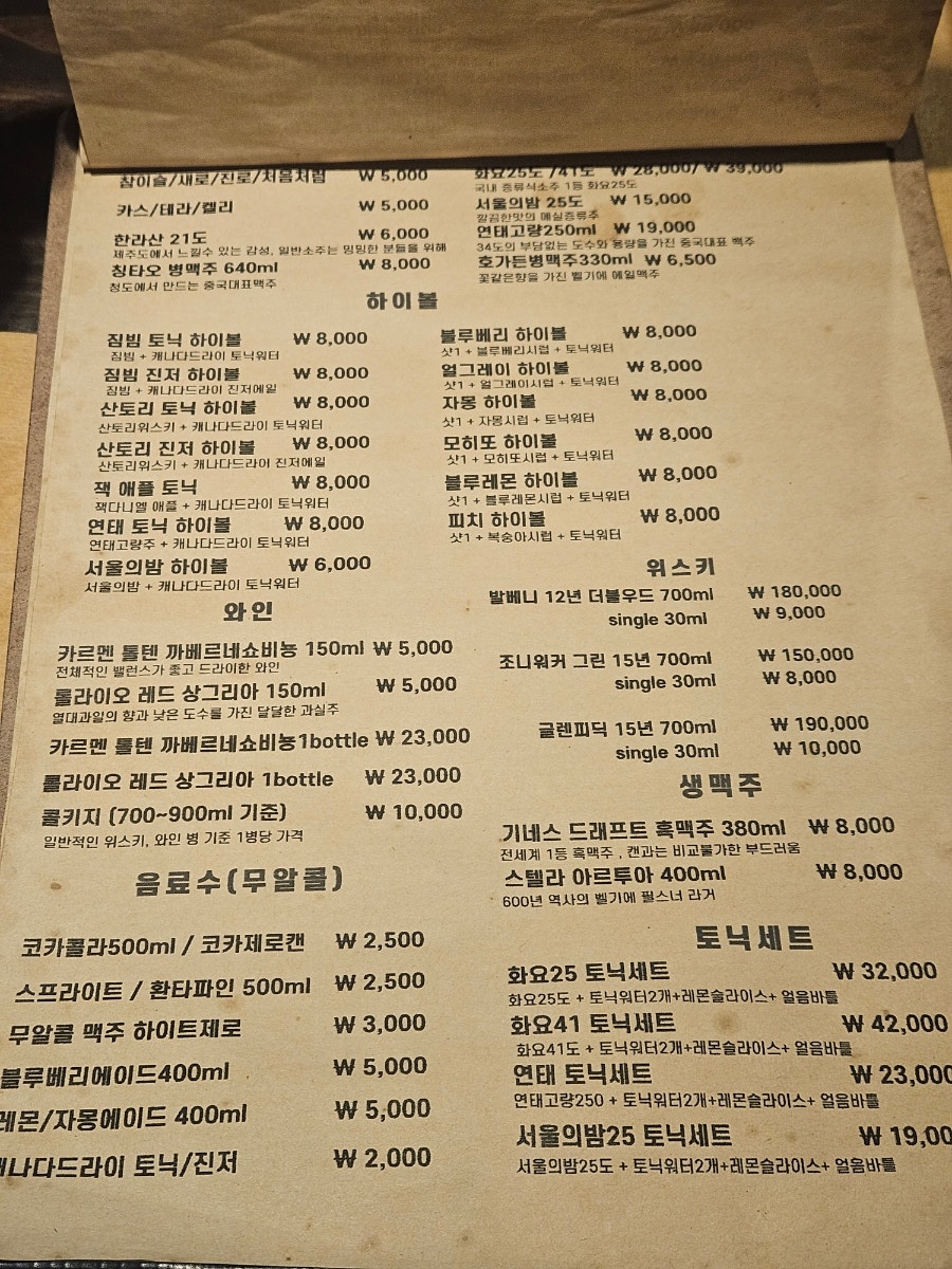 구이그릴 오산점 사진 6