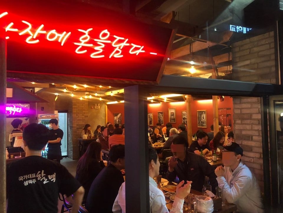 역전할머니맥주 용현점 사진 1