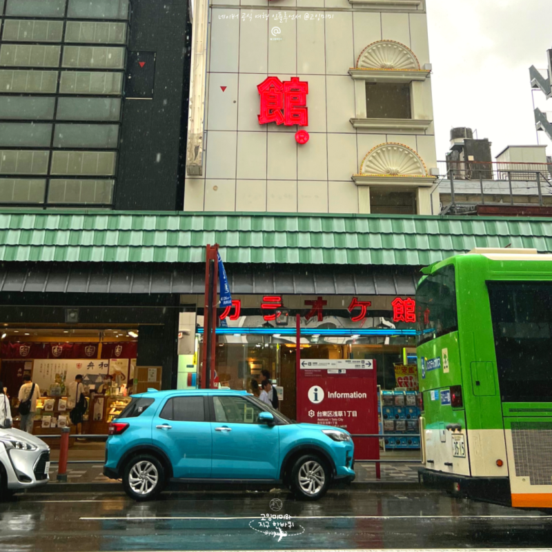 일본 카카오택시 호출 방법과 결제 방법 총정리! 이건 절대 하지마세요