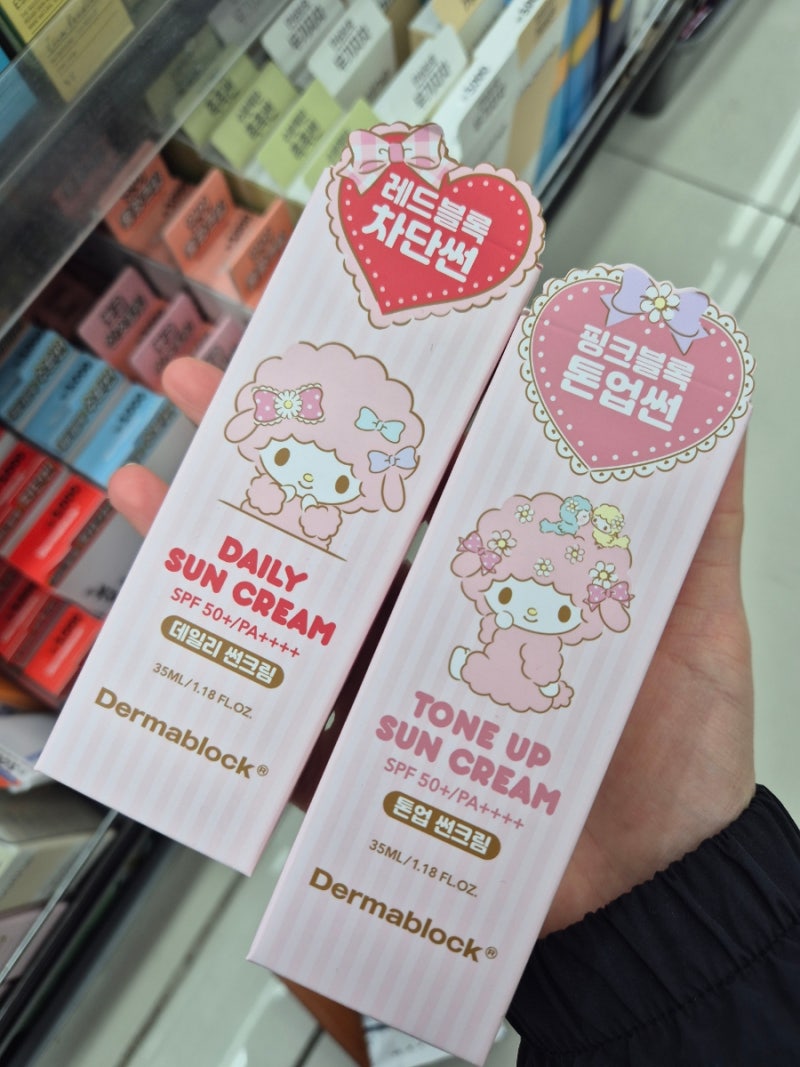 다이소 선크림 더마블록 톤업선크림 산리오 에디션