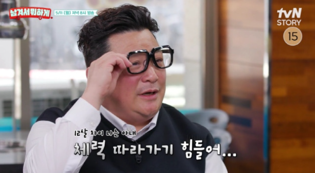 윤정수, 12살 연하 아내와 "하루 3번 뽀뽀는 기본!"2세 위해 기력 보충 중"