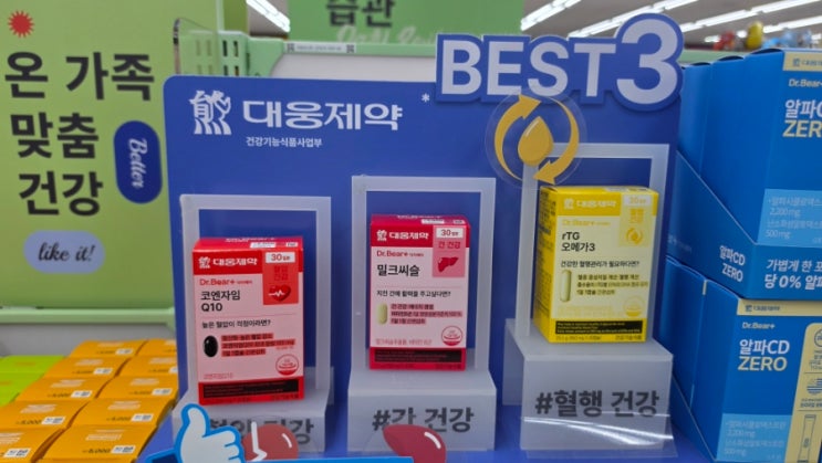  다이소 건강기능식품 추천템 5000원 영양제 락토핏 닥터베어 토비콤 추천 할만한가?