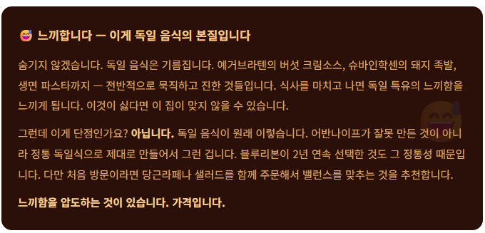어반나이프 상일점 사진 6