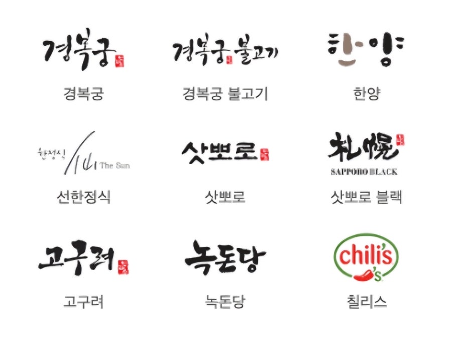 삿뽀로 압구정점 사진 4