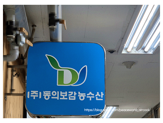 고등어구이 식당 업소용 테이블 인덕션 추가 설치, 도봉 어부가 구운고등어 피스월드 언더렌....