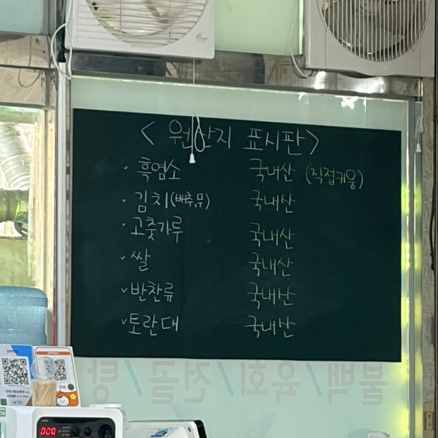 송백흑염소 사진 6