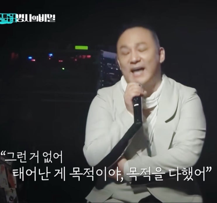  공짜 서비스였다" 고 신해철 집도의 망언... 이찬원 분노 "사람 실험 대상이냐" (셀럽병사)