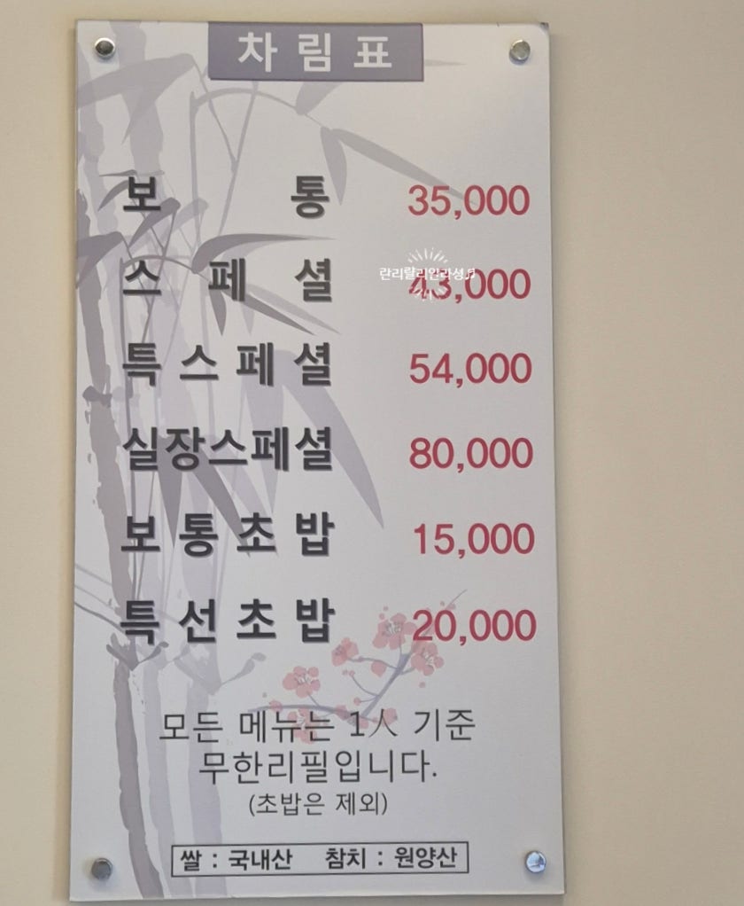 김상현참치 사진 5