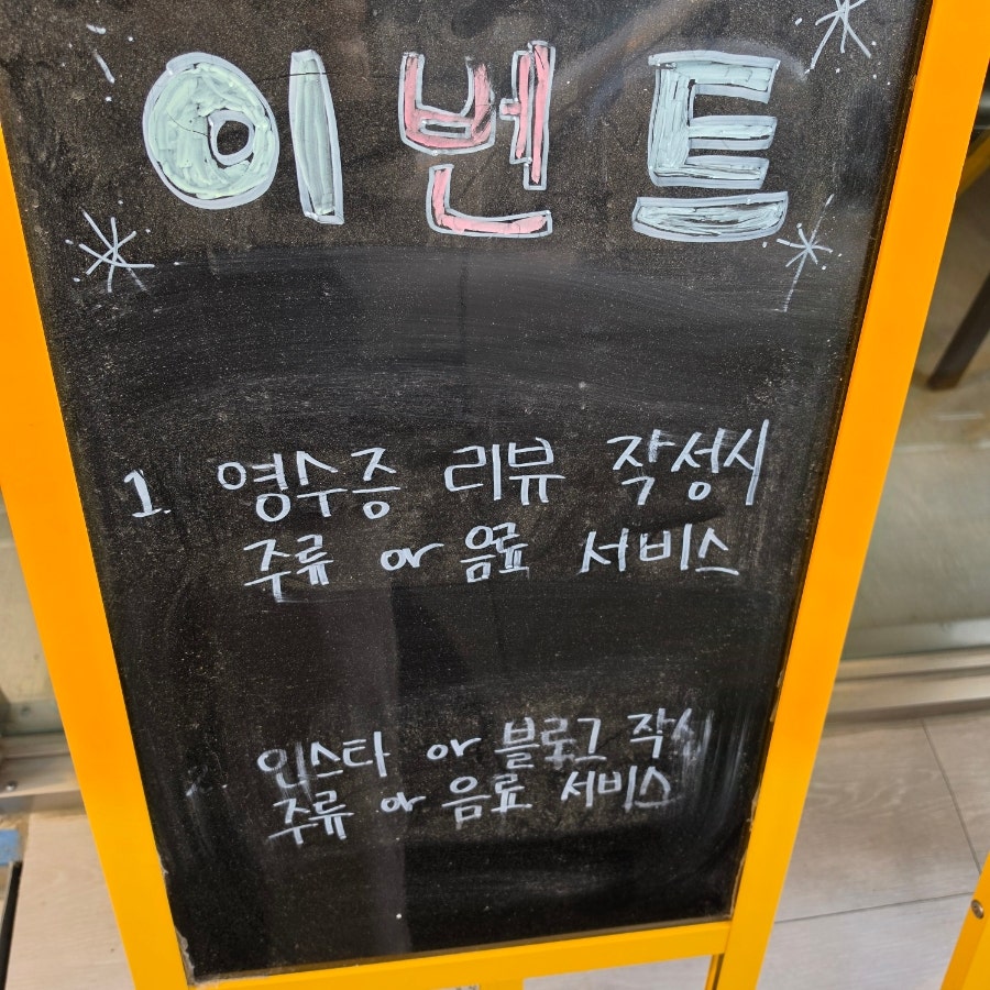 아귀한가득 사진 3