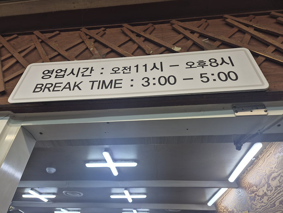 Joyangtojongsundaeguk photo 2