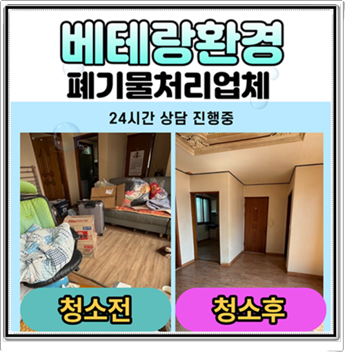시골집 사진 1