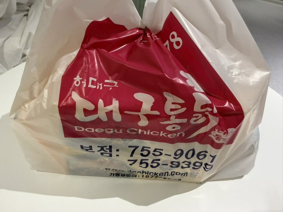 허대구대구통닭 본점 사진 2