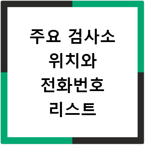 청평제일자동차 사진 3