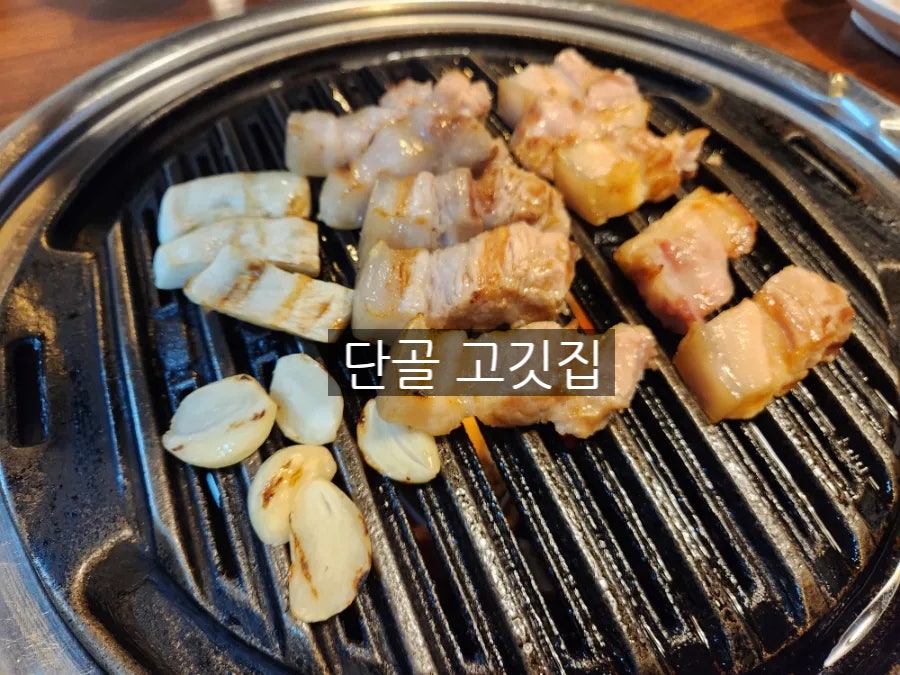 뚱돼지 주먹구이 사진 3