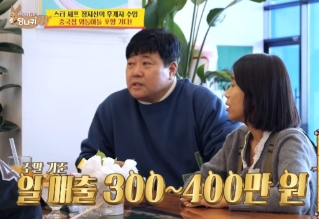 양준혁 와이프 카페 19살 연하 박현선 포항 횟집 매출 위치