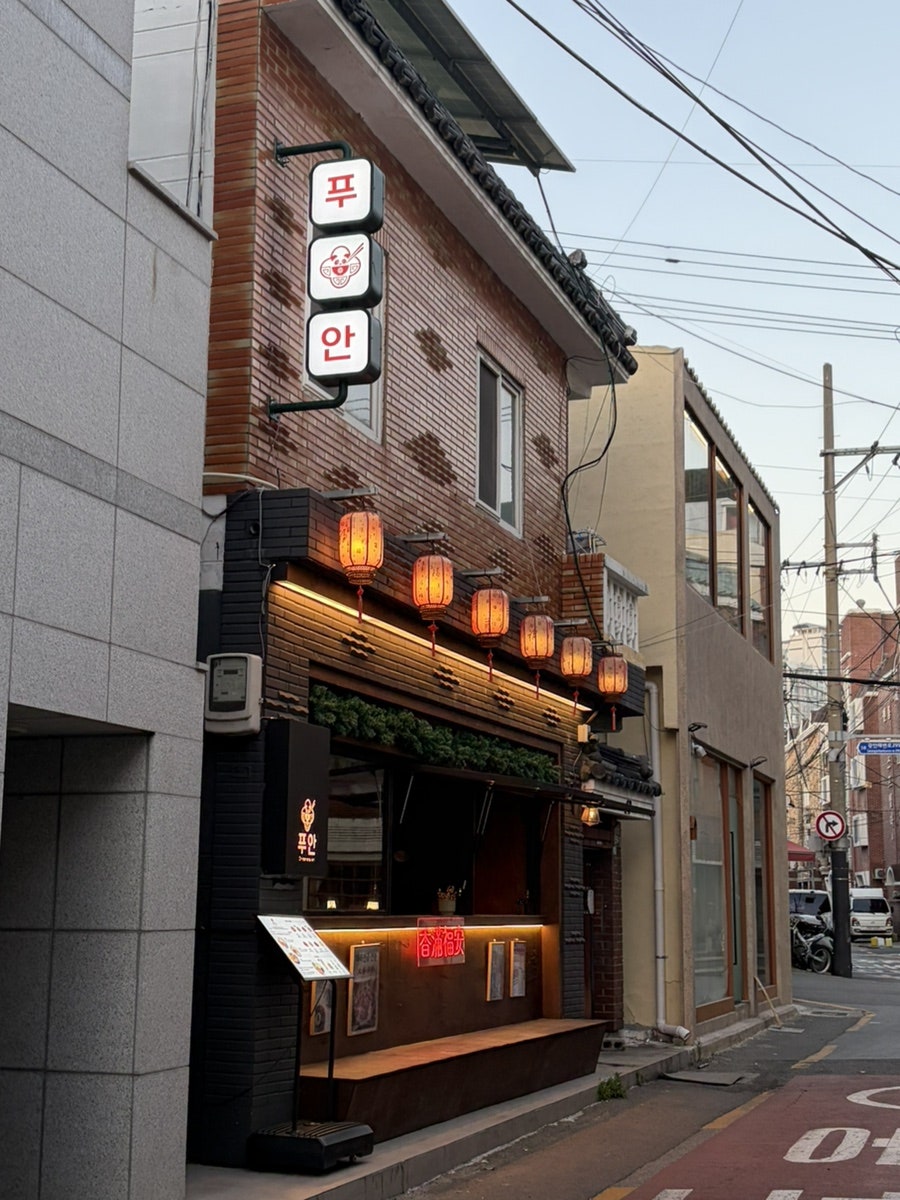 푸안 사진 1