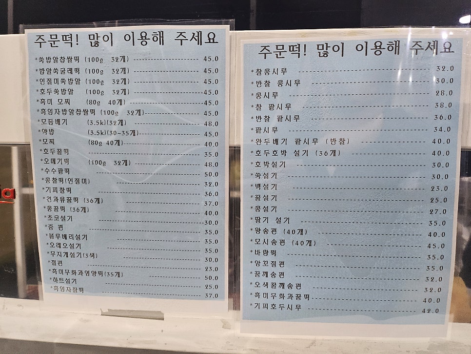 시루다방 사진 5