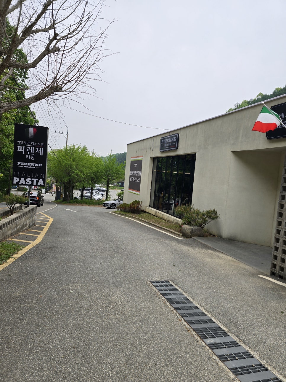 피렌체키친 사진 3