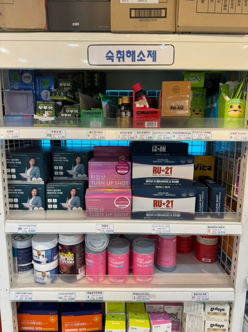 군마트 - 2026년 순환운영품목(바다마을마트)