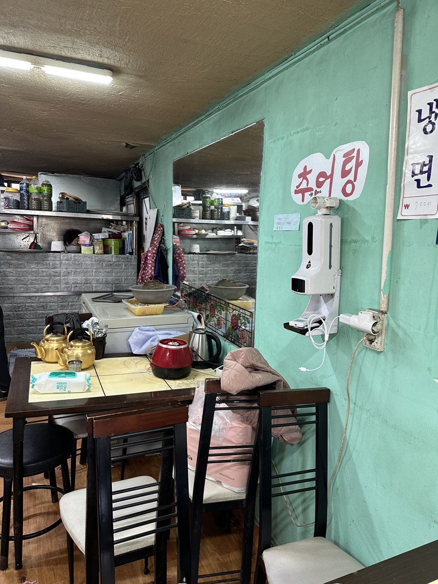골목식당 사진 5