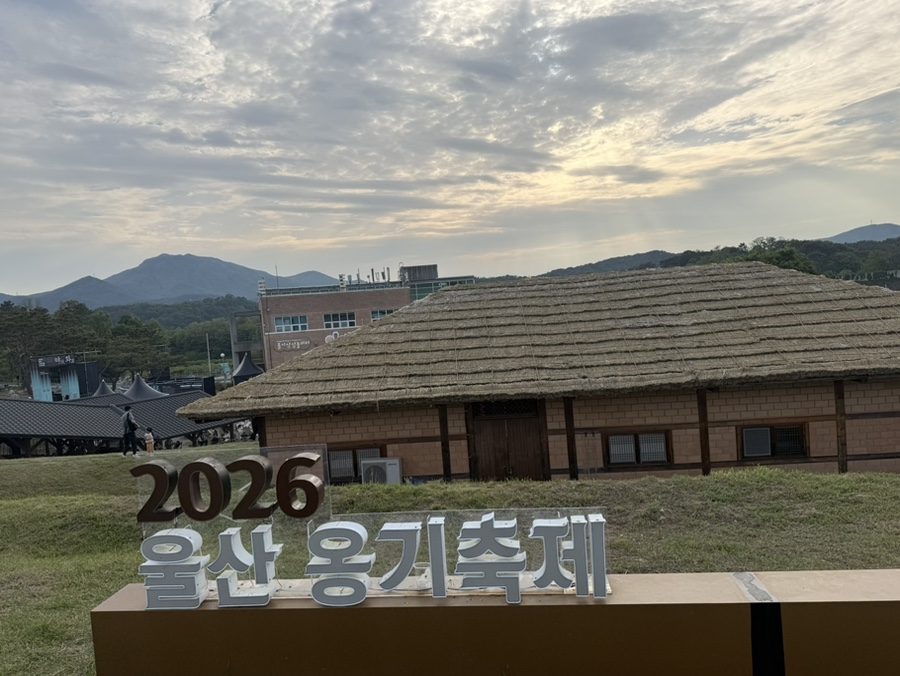감포횟집 사진 6