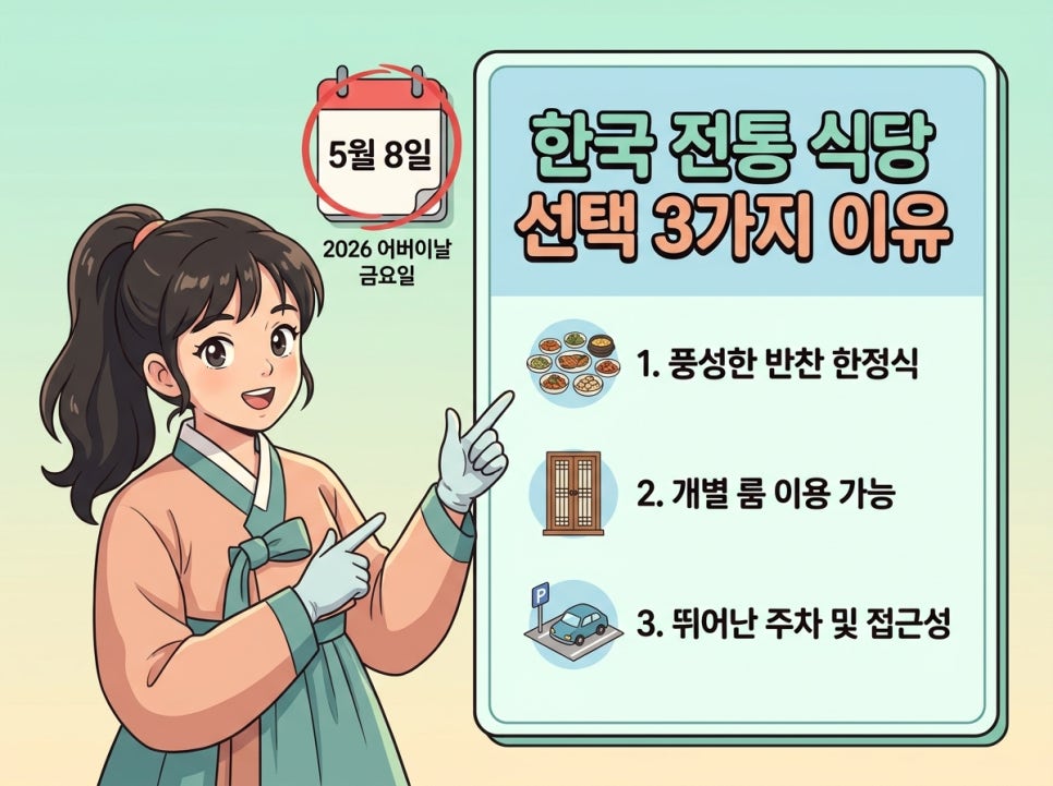 수라예찬 야탑점 사진 2