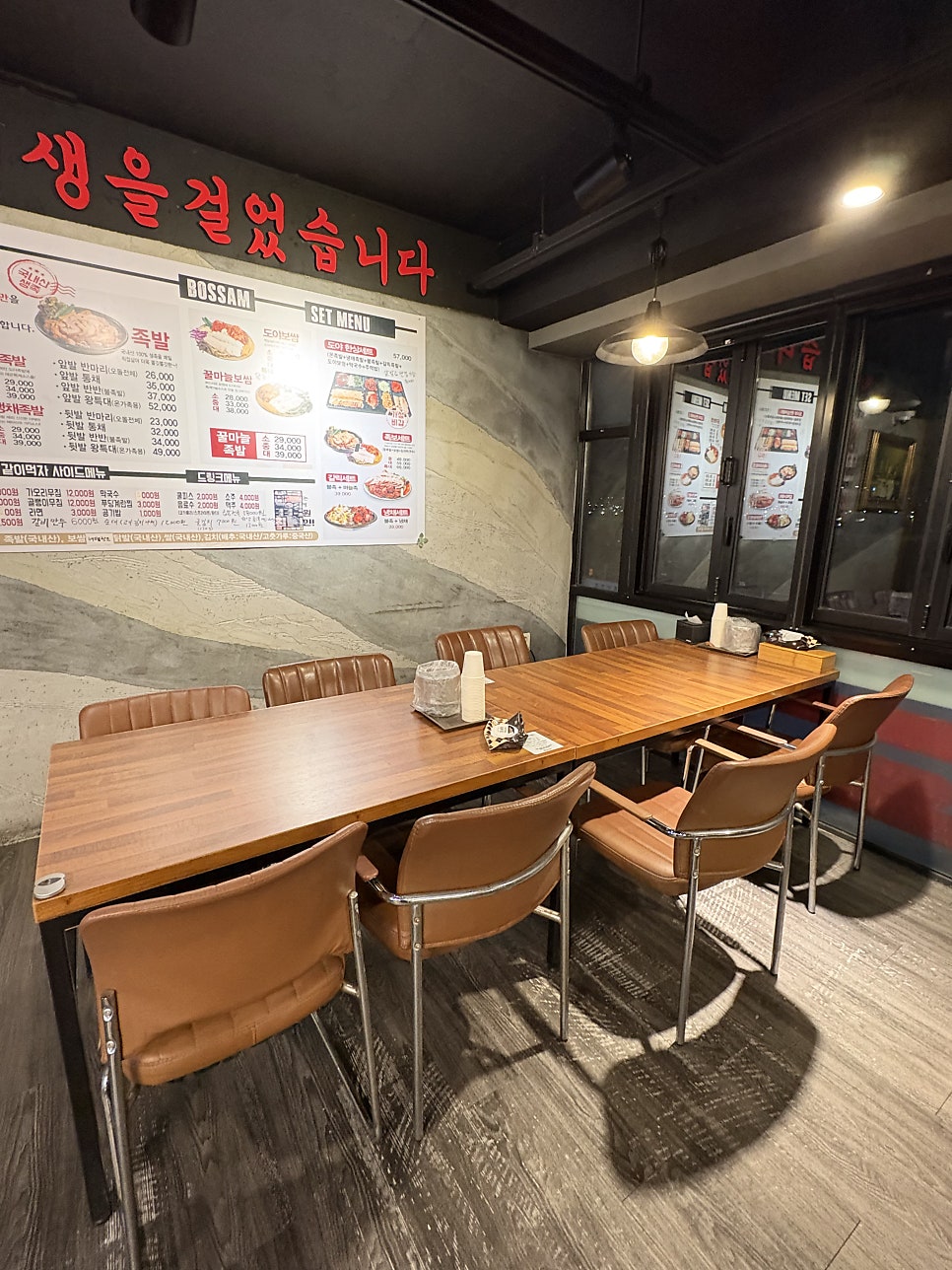 도야족발 울산병영점 사진 5