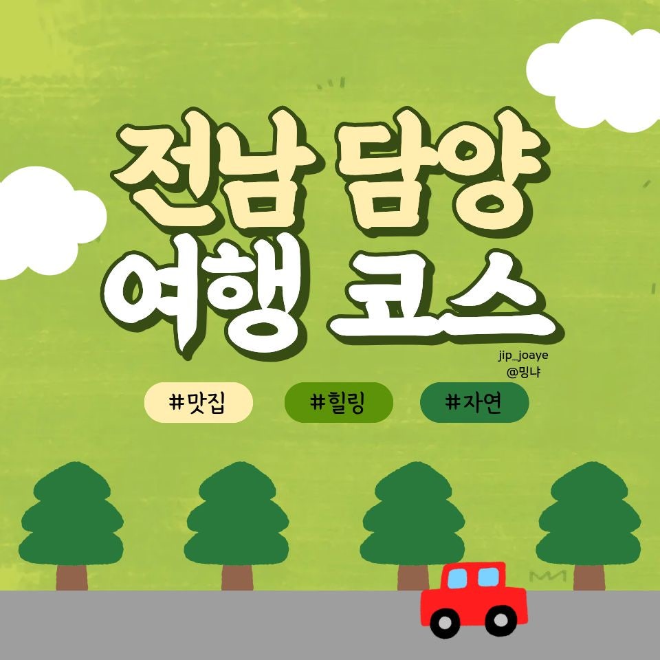 소바집 본점 사진 1