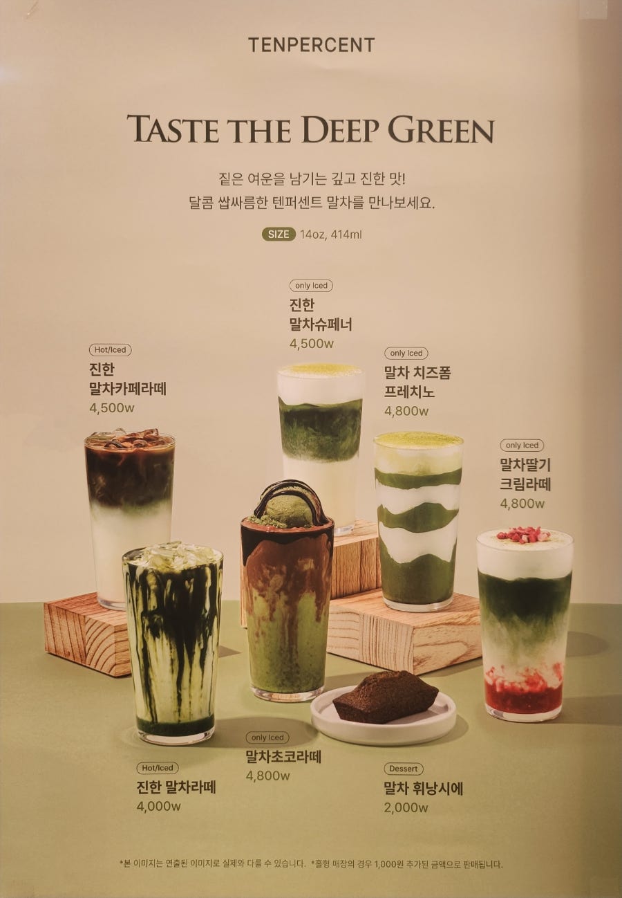 텐퍼센트커피 인천예술회관점 사진 6