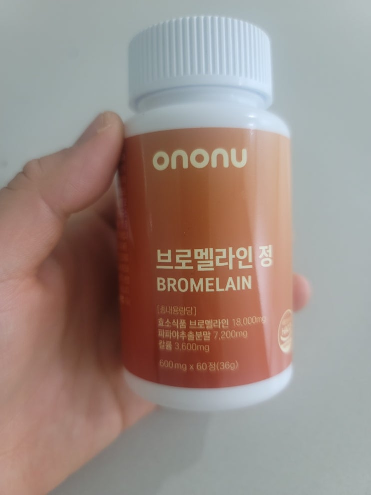  먹는 걸 포기 못하는 사람의 선택! 온온유 파인애플 효소 브로멜라인 솔직 후기 (정제형이라 더 편해요)