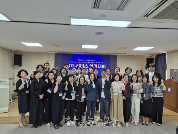 광주시, ‘2026년 김치 리더스 아카데미’ 개강