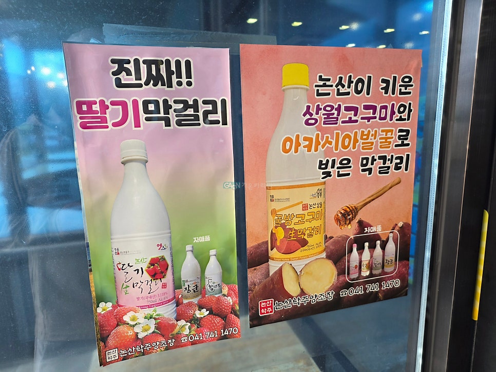 만남의광장 사진 6