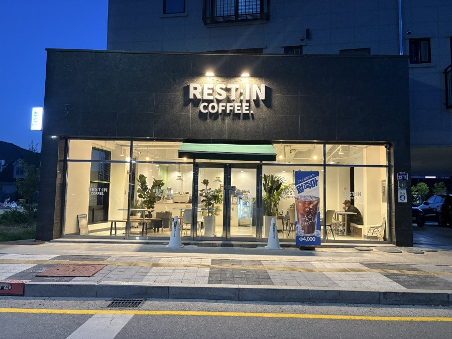 레스틴커피 사진 1