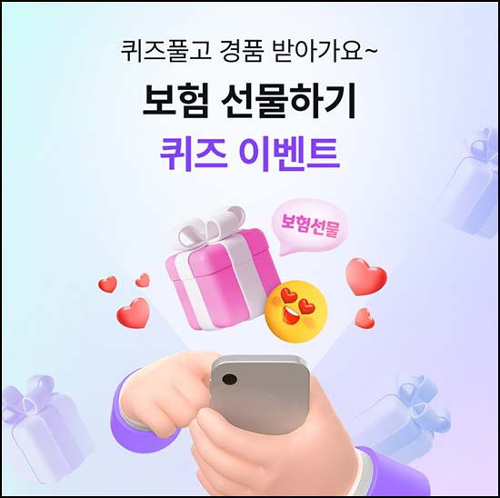  IBK 기업은행 퀴즈이벤트(스벅 300명)추첨~06.06