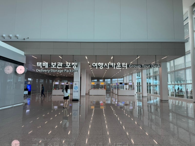 인천공항 제2터미널 한진택배 위치와 운영시간 정리｜공항에서 짐 보내기·보관·포장 가능