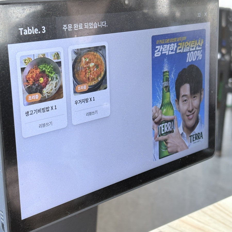 호반식육식당 사진 6