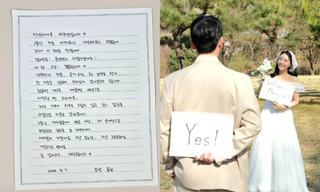 저 시집갈게요” 미녀 <b>개그우먼</b> <b>박은영</b>, 7월 결혼 직접 발표