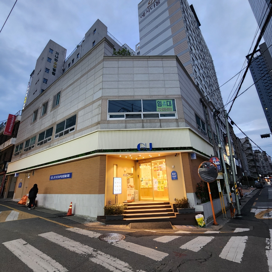 구자윤과자점 광안점 사진 4