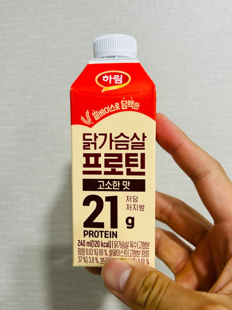 단백질음료 추천 하림 닭가슴살 프로틴 음료 고소한맛 다이어트 식품 맛있는단백질