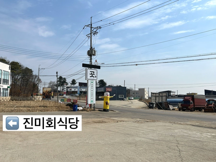 진미회식당 사진 2