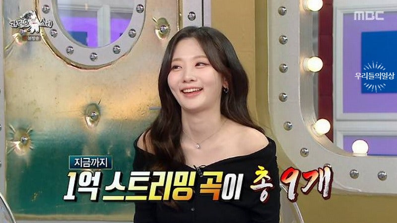 볼빨간사춘기 안지영 프로필·나이…“계절마다 통장 바꿔” 1억 스트리밍 노래 저작권료 화....