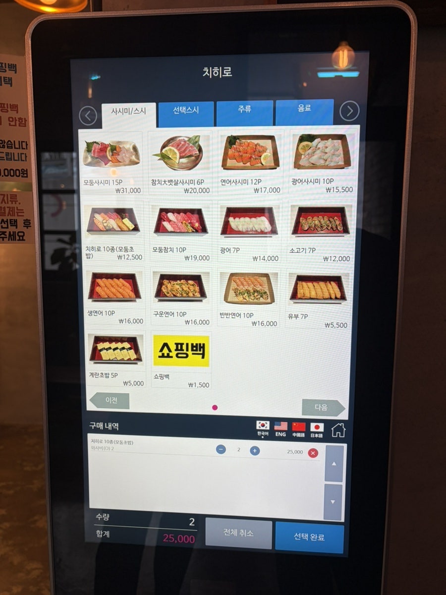치히로 사진 3