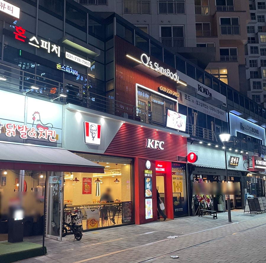 KFC 위례중앙점 사진 1